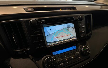 Toyota RAV4, 2016 год, 2 350 000 рублей, 23 фотография