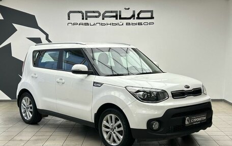 KIA Soul II рестайлинг, 2017 год, 1 599 900 рублей, 3 фотография