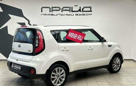 KIA Soul II рестайлинг, 2017 год, 1 599 900 рублей, 2 фотография