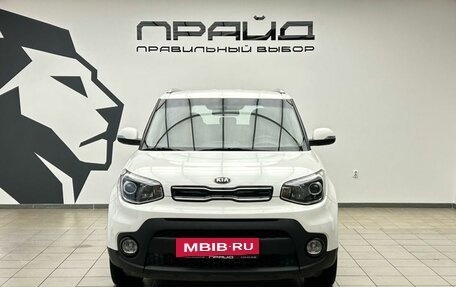 KIA Soul II рестайлинг, 2017 год, 1 599 900 рублей, 5 фотография