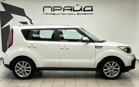 KIA Soul II рестайлинг, 2017 год, 1 599 900 рублей, 8 фотография