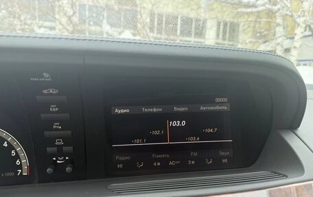 Mercedes-Benz S-Класс, 2007 год, 1 340 000 рублей, 9 фотография