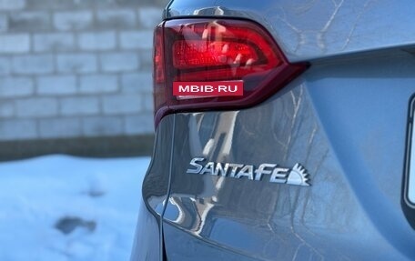Hyundai Santa Fe III рестайлинг, 2017 год, 2 199 999 рублей, 36 фотография