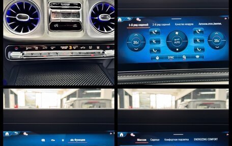 Mercedes-Benz G-Класс AMG, 2026 год, 33 490 000 рублей, 35 фотография