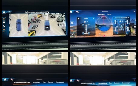 Mercedes-Benz G-Класс AMG, 2026 год, 33 490 000 рублей, 36 фотография