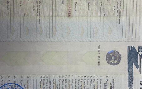 Renault Megane III, 2012 год, 840 000 рублей, 4 фотография