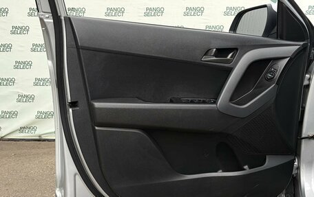 Hyundai Creta I рестайлинг, 2021 год, 1 695 000 рублей, 24 фотография