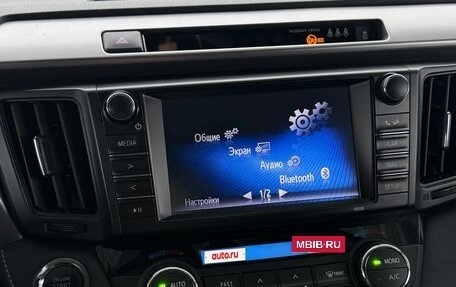 Toyota RAV4, 2018 год, 2 700 000 рублей, 15 фотография