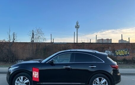 Infiniti FX II, 2012 год, 2 080 000 рублей, 6 фотография