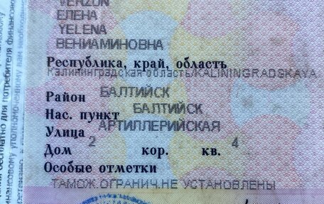 Peugeot 308 II, 2011 год, 777 777 рублей, 20 фотография