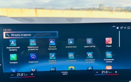 BMW X7, 2023 год, 10 500 000 рублей, 17 фотография