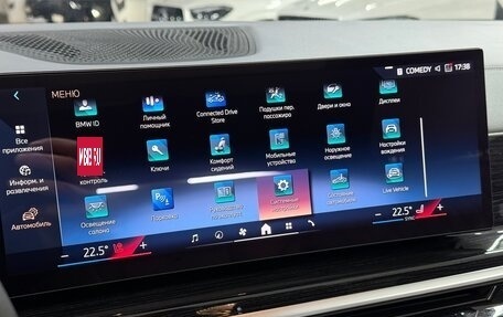 BMW X5, 2023 год, 12 500 000 рублей, 15 фотография