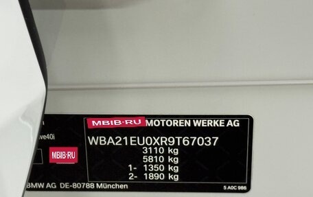 BMW X5, 2023 год, 12 500 000 рублей, 34 фотография