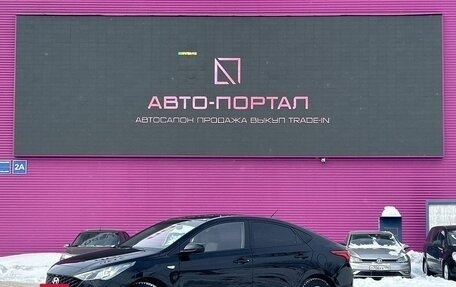 Hyundai Solaris II рестайлинг, 2020 год, 1 380 000 рублей, 2 фотография