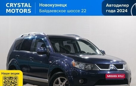 Mitsubishi Outlander III рестайлинг 3, 2007 год, 1 029 000 рублей, 1 фотография