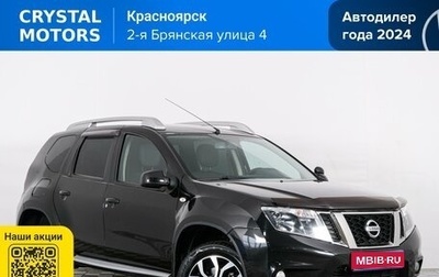 Nissan Terrano III, 2015 год, 969 000 рублей, 1 фотография