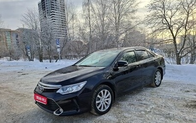 Toyota Camry, 2017 год, 1 870 000 рублей, 1 фотография