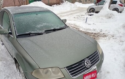 Volkswagen Passat B5+ рестайлинг, 2002 год, 390 000 рублей, 1 фотография