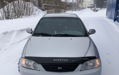 KIA Spectra II (LD), 2007 год, 250 000 рублей, 1 фотография