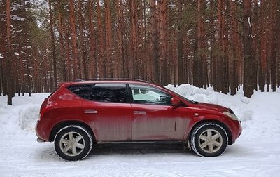 Nissan Murano, 2007 год, 760 000 рублей, 1 фотография