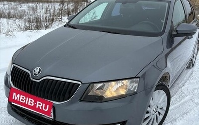 Skoda Octavia, 2014 год, 1 350 000 рублей, 1 фотография