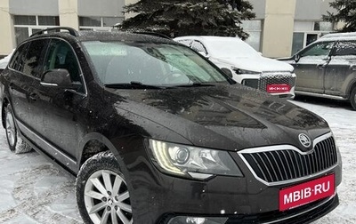 Skoda Superb III рестайлинг, 2013 год, 1 370 000 рублей, 1 фотография