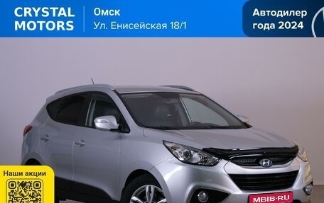 Hyundai ix35 I рестайлинг, 2013 год, 1 389 000 рублей, 1 фотография