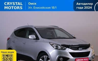 Hyundai ix35 I рестайлинг, 2013 год, 1 389 000 рублей, 1 фотография