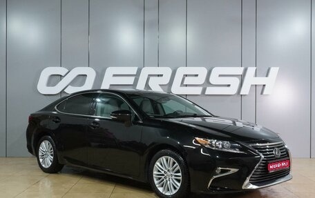 Lexus ES VII, 2018 год, 2 899 000 рублей, 1 фотография