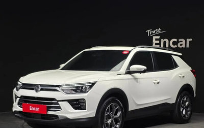 SsangYong Korando, 2022 год, 1 410 000 рублей, 1 фотография