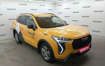 Haval Jolion, 2024 год, 1 294 950 рублей, 1 фотография