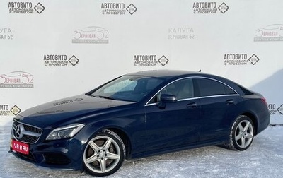 Mercedes-Benz CLS, 2015 год, 3 150 000 рублей, 1 фотография