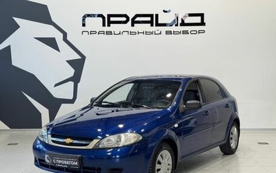 Chevrolet Lacetti, 2005 год, 375 900 рублей, 1 фотография