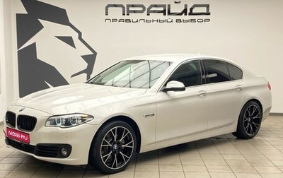 BMW 5 серия, 2015 год, 2 199 900 рублей, 1 фотография