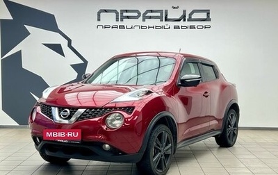 Nissan Juke II, 2017 год, 1 399 000 рублей, 1 фотография