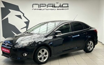 Ford Focus III, 2012 год, 735 000 рублей, 1 фотография