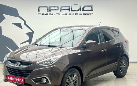 Hyundai ix35 I рестайлинг, 2015 год, 1 329 000 рублей, 1 фотография