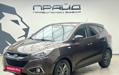 Hyundai ix35 I рестайлинг, 2015 год, 1 329 000 рублей, 1 фотография