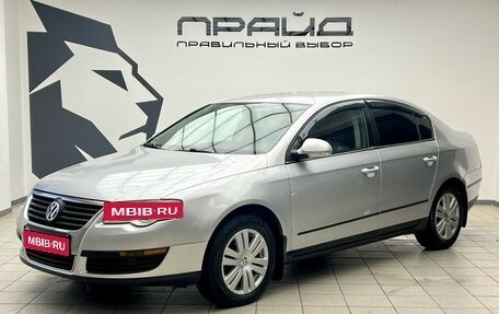 Volkswagen Passat B6, 2008 год, 539 000 рублей, 1 фотография