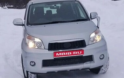 Toyota Rush II, 2013 год, 1 600 000 рублей, 1 фотография