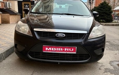 Ford Focus II рестайлинг, 2008 год, 420 000 рублей, 1 фотография