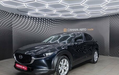 Mazda CX-30 I, 2020 год, 2 658 000 рублей, 1 фотография