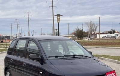 Hyundai Matrix I рестайлинг, 2005 год, 460 000 рублей, 1 фотография