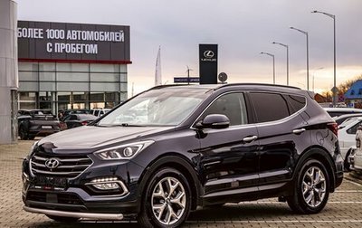 Hyundai Santa Fe III рестайлинг, 2018 год, 1 855 000 рублей, 1 фотография