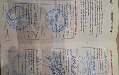 Toyota Camry, 2017 год, 1 870 000 рублей, 34 фотография