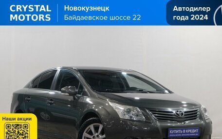 Toyota Avensis III рестайлинг, 2009 год, 949 000 рублей, 2 фотография