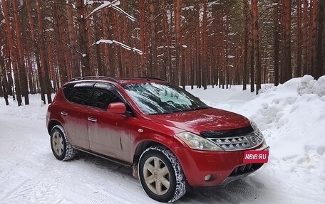 Nissan Murano, 2007 год, 760 000 рублей, 8 фотография