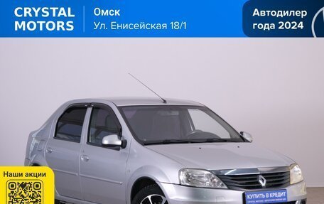 Renault Logan I, 2012 год, 629 000 рублей, 2 фотография