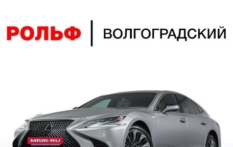 Lexus LS IV, 2018 год, 4 690 000 рублей, 30 фотография