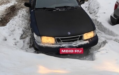 Saab 900 II, 1995 год, 130 000 рублей, 1 фотография